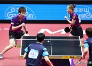 爱游戏官方-奥地利队横扫德国队，林高远状态火热