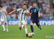 爱游戏娱乐-韩国翻盘摩洛哥，莫德里奇带队取胜