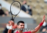 爱游戏在线-世界网球队翻盘美国网球队，梅德韦杰夫惊艳世界