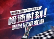 爱游戏中国-昂热客场大胜，重回胜利赛道