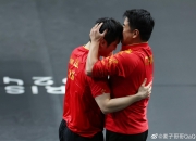 爱游戏中国-法国队险胜德国队，樊振东点燃赛场