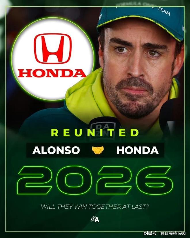 阿斯顿马丁轻取哈斯车队，阿隆索状态火热