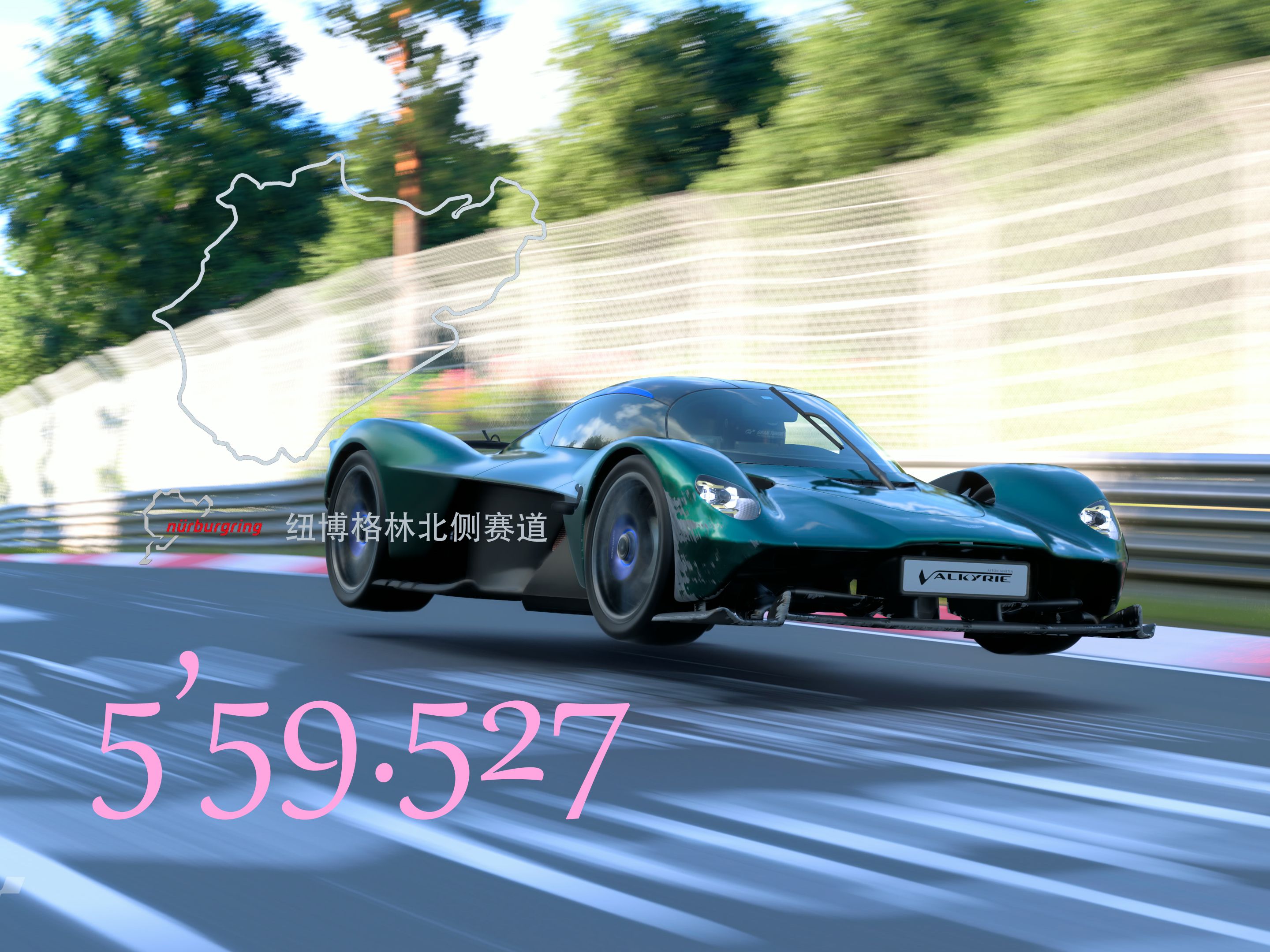 阿斯顿马丁险胜梅赛德斯，拉塞尔惊艳四座