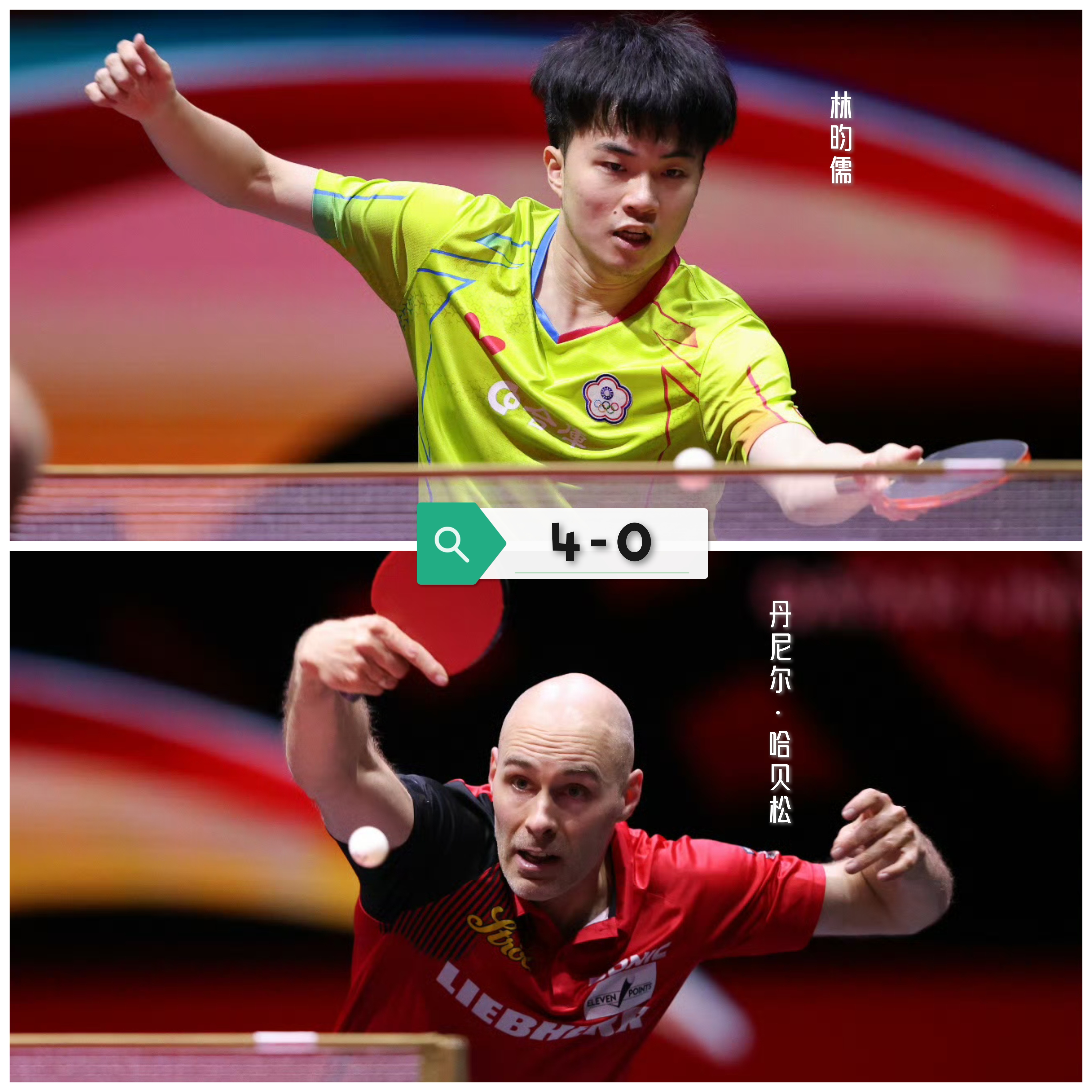 波兰乒乓球队险胜韩国乒乓球队,张继科绝境逆转 波兰乒乓球队险胜韩国乒乓球队,张继科绝境逆转