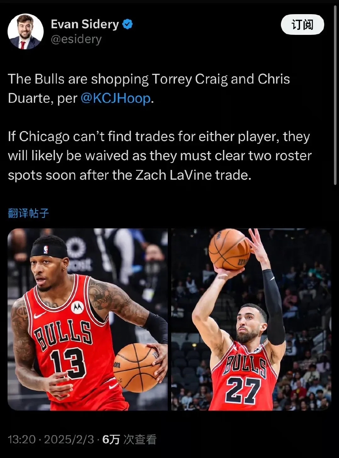 公牛碾压太阳，拉文统治全场