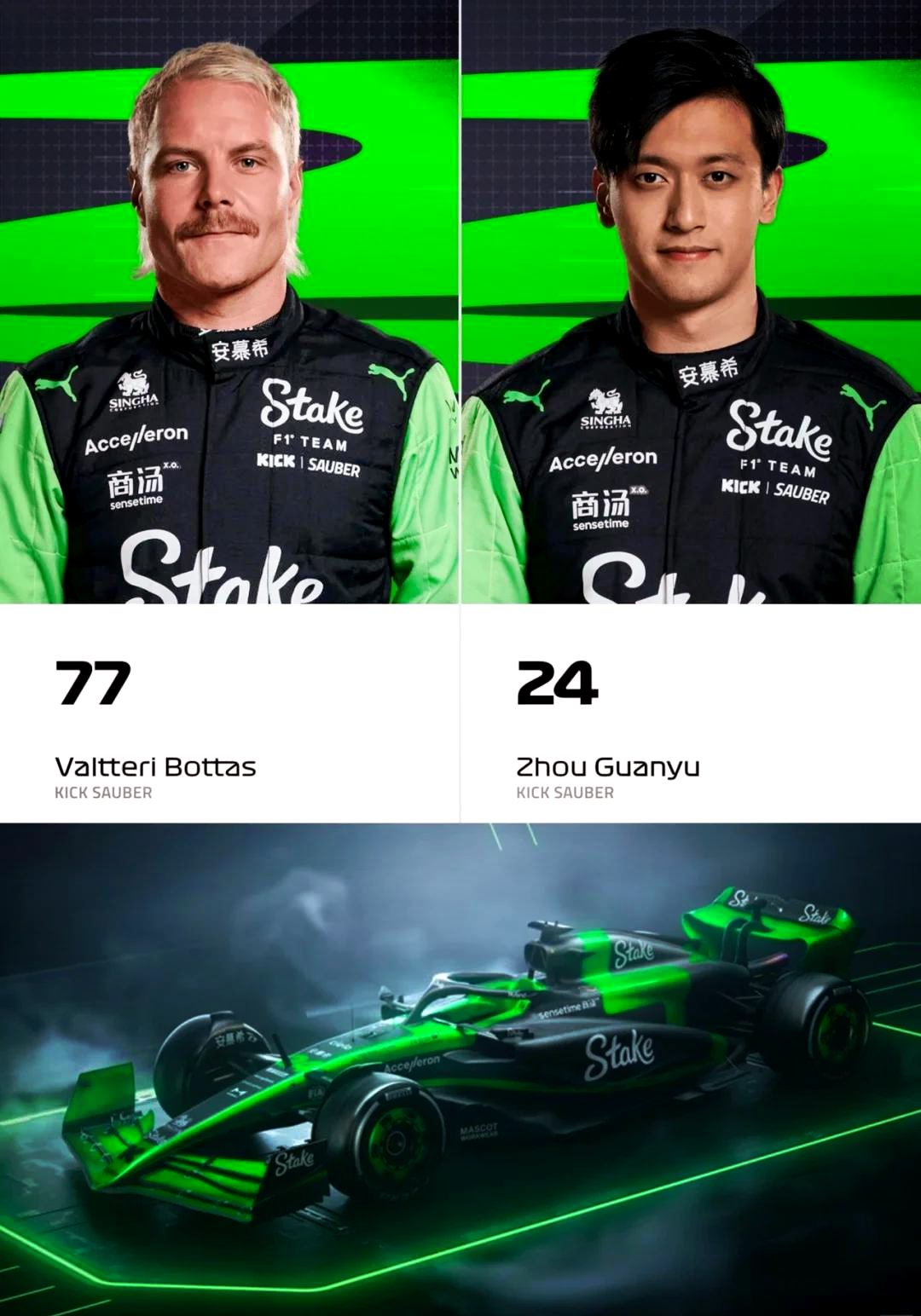 索伯车队完胜阿斯顿马丁,勒克莱尔统治全场 索伯车队完胜阿斯顿马丁,勒克莱尔统治全场