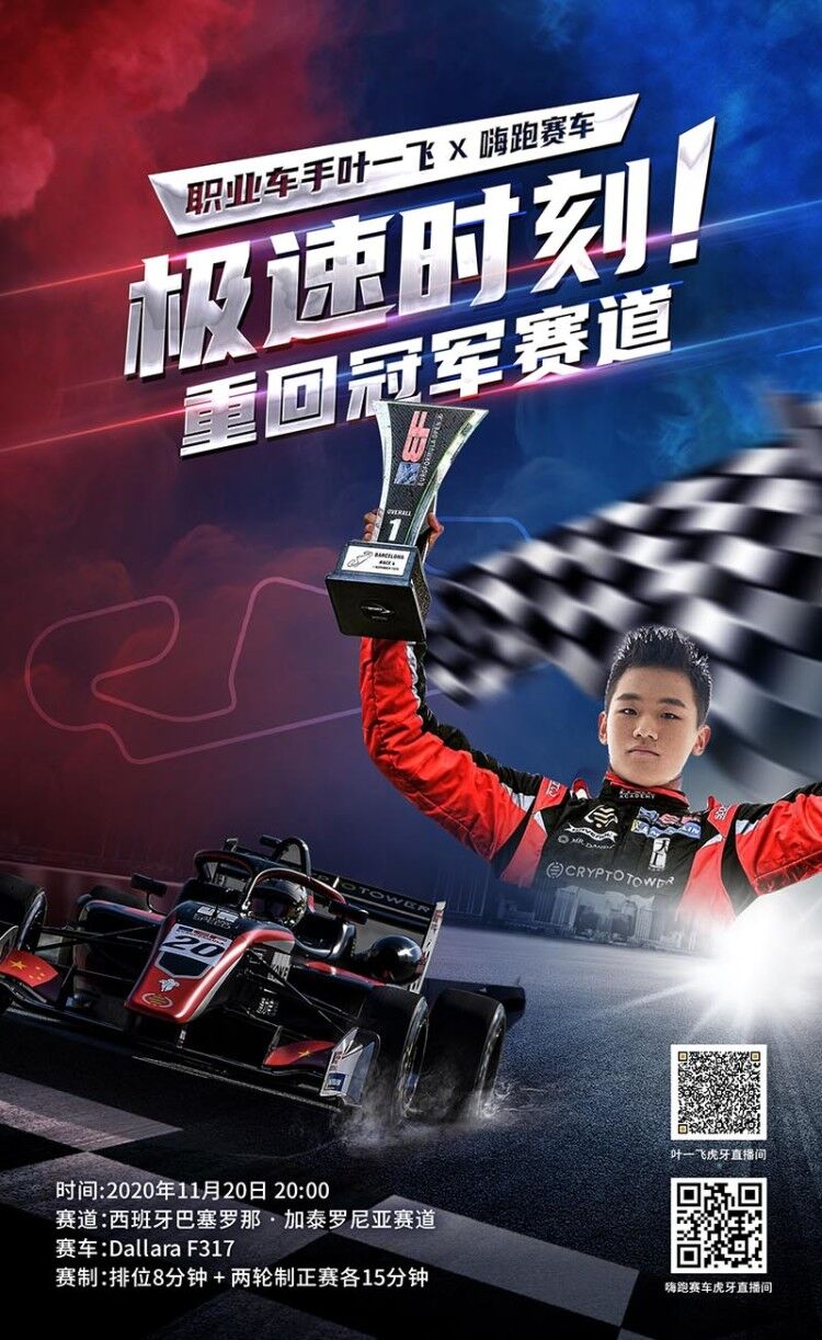 昂热客场大胜,重回胜利赛道 昂热客场大胜,重回胜利赛道